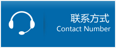 路南区优时通物流联系方式