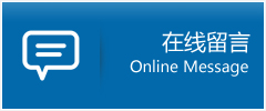 路南区优时通物流公司在线查询