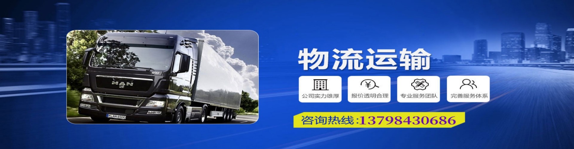 路南区到香港物流公司,路南区到台湾快递公司，路南区澳门货运公司