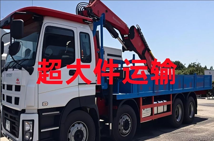 路南区超大件运输