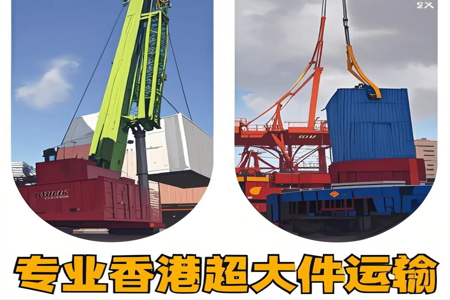 专注路南区到香港物流专线-路南区到香港物流公司