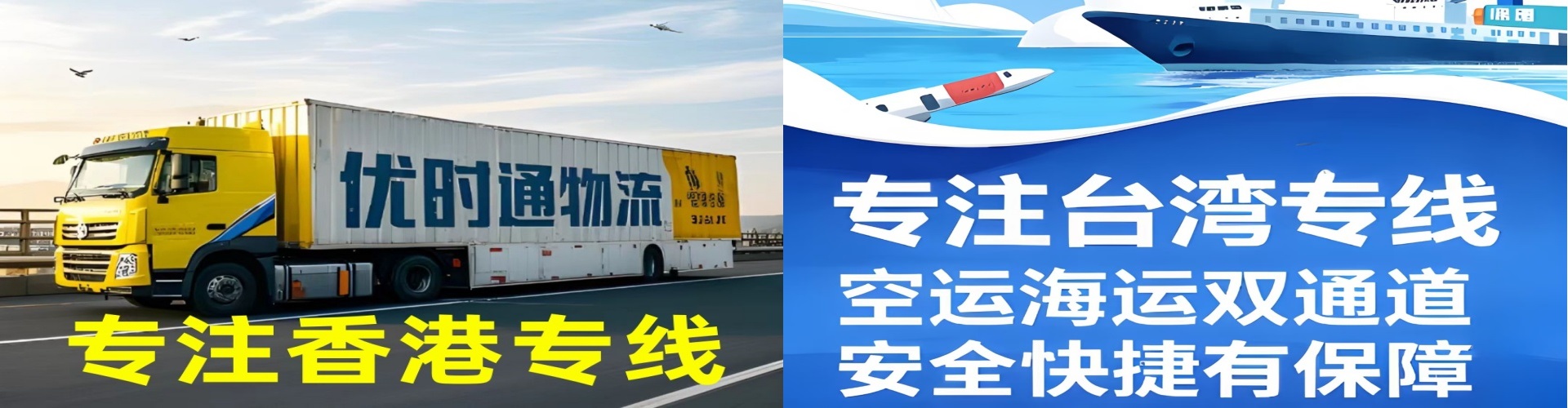 路南区到香港物流公司,路南区到台湾快递公司，路南区澳门货运公司